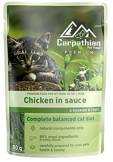 Carpathian کیتن مریشک