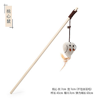 Sticks Toy