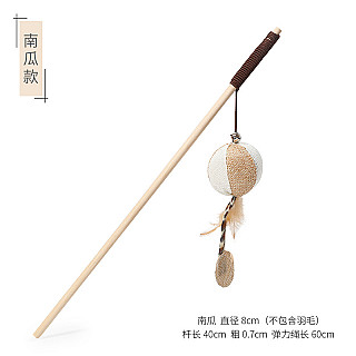 Sticks Toy