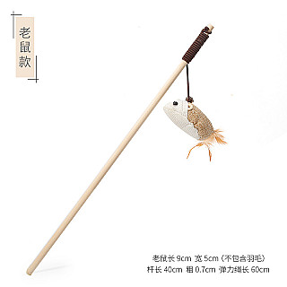 Sticks Toy