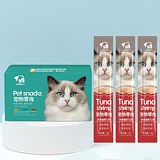 Peien Liquid Snack Tuna