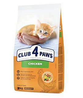 Club 4 Paws مريشك بۆ تەمەن بچووك