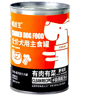 Canned Dog Food with Beef & Vegetables
