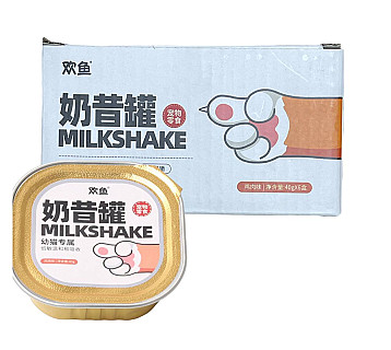 Kitten Chicken & Milkshake