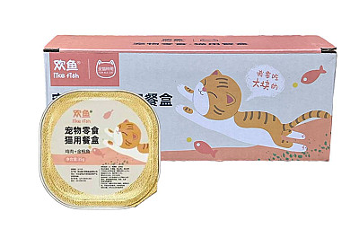 Chicken With Tuna Soup