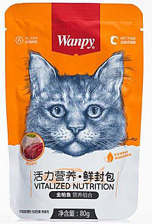 Wanpy Treat Tuna