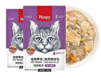 Wanpy Chicken & Vegetables