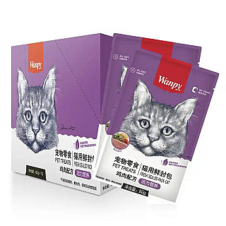 Wanpy Chicken & Vegetables