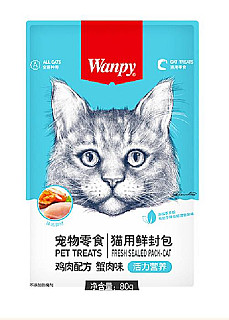 Wanpy Chicken & Crab Flavor
