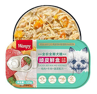 Wanpy Chicken, Beef & Vegetables