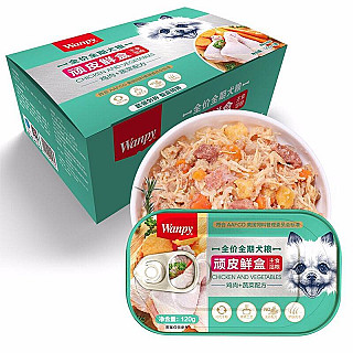 Wanpy Chicken &  Vegetables