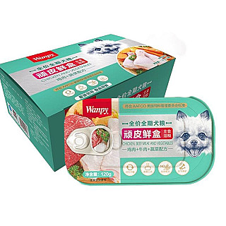 Wanpy Chicken, Beef & Vegetables