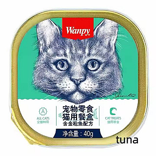 Wanpy Treat Tuna
