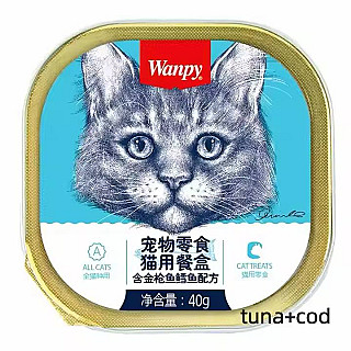 Wanpy Treat Tuna & Cod