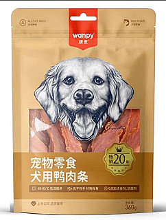 Wanpy Dog Duck Stripes