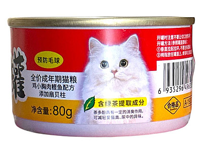 Canned Hairball & Chicken Breast