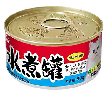 Canned Digestive & Crab