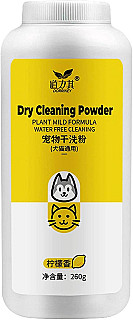 Dry Cleaning Powder Lemon
