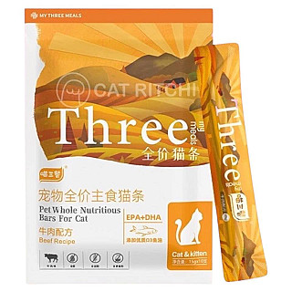 Three Adult & Kitten Snack Beef