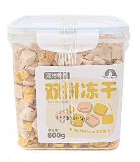 Freeze Dried - Chicken & Yolk