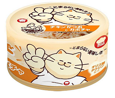 Hell's Kitchen Tuna & Chicken, Pumpkin