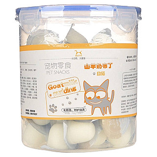 BOTH Pudding Goat Milk & Fish Oil