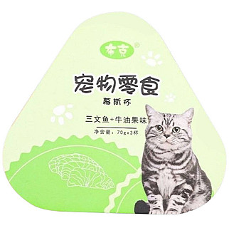 BOOKER Salmon & Avocado