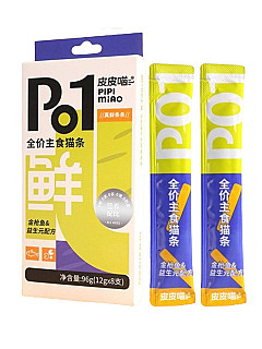 PIPI MIAO Tuna Cream