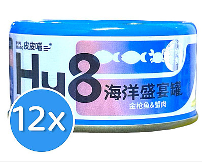 Hy8 Tuna & Crab
