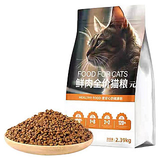 Easepet Kitten/Adult درای فوود- سەوزە و میوە