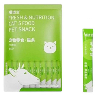 Xishibao Beef Cream