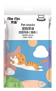Huanyu Tuna Bonito