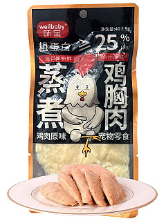 Chicken Breast