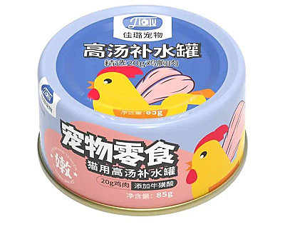 Curly Tail Chicken Breast