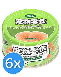 Curly Tail Tuna in Broth