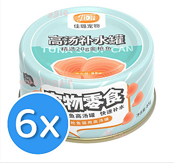Curly Tail Tuna Soup