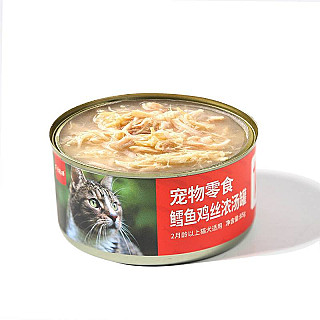 Chicken & Cod Soup