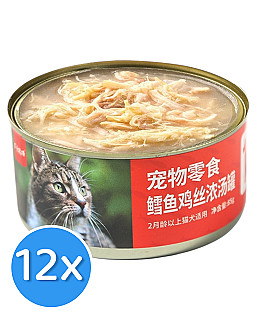 شوربة الدجاج وسمك القد