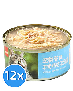 شوربة الدجاج وحليب الماعز