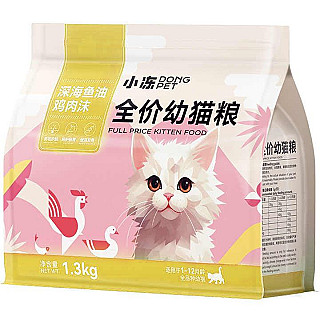 Dong Pet کیتن گەشەی ماسولکەکان