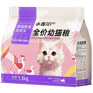 Dong Pet کیتن بەرزکردنەوەی بەرگری لەش