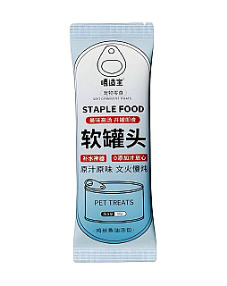 Shereded Chicken & Fish Oil