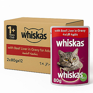 Whiskas Beef Liver in Gravy