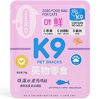 K9 Silver Fish