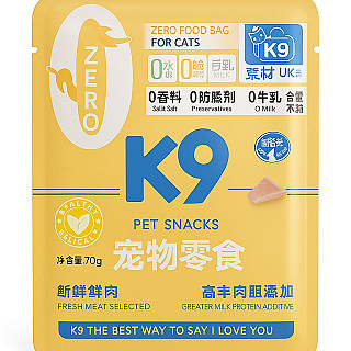 K9 Anchovy