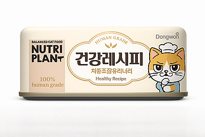 NutriPlan Weight control & Urinary