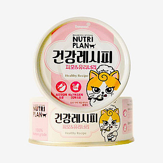 NutriPlan Skin & Coat & Urinary