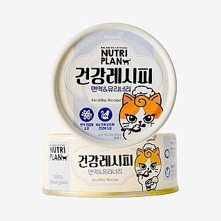 NutriPlan Immune & Urinary