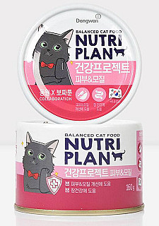 NutriPlan Skin & Coat Tuna
