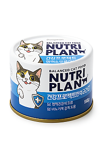 NutriPlan Immunity & Urinary